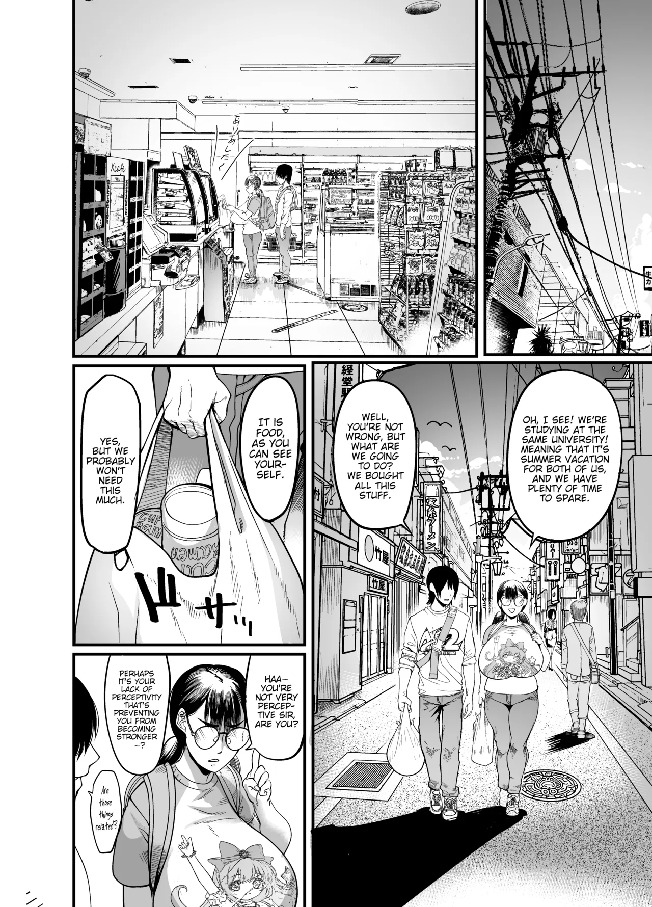 Hamewaza Gaming Jimiko — preview page 8
