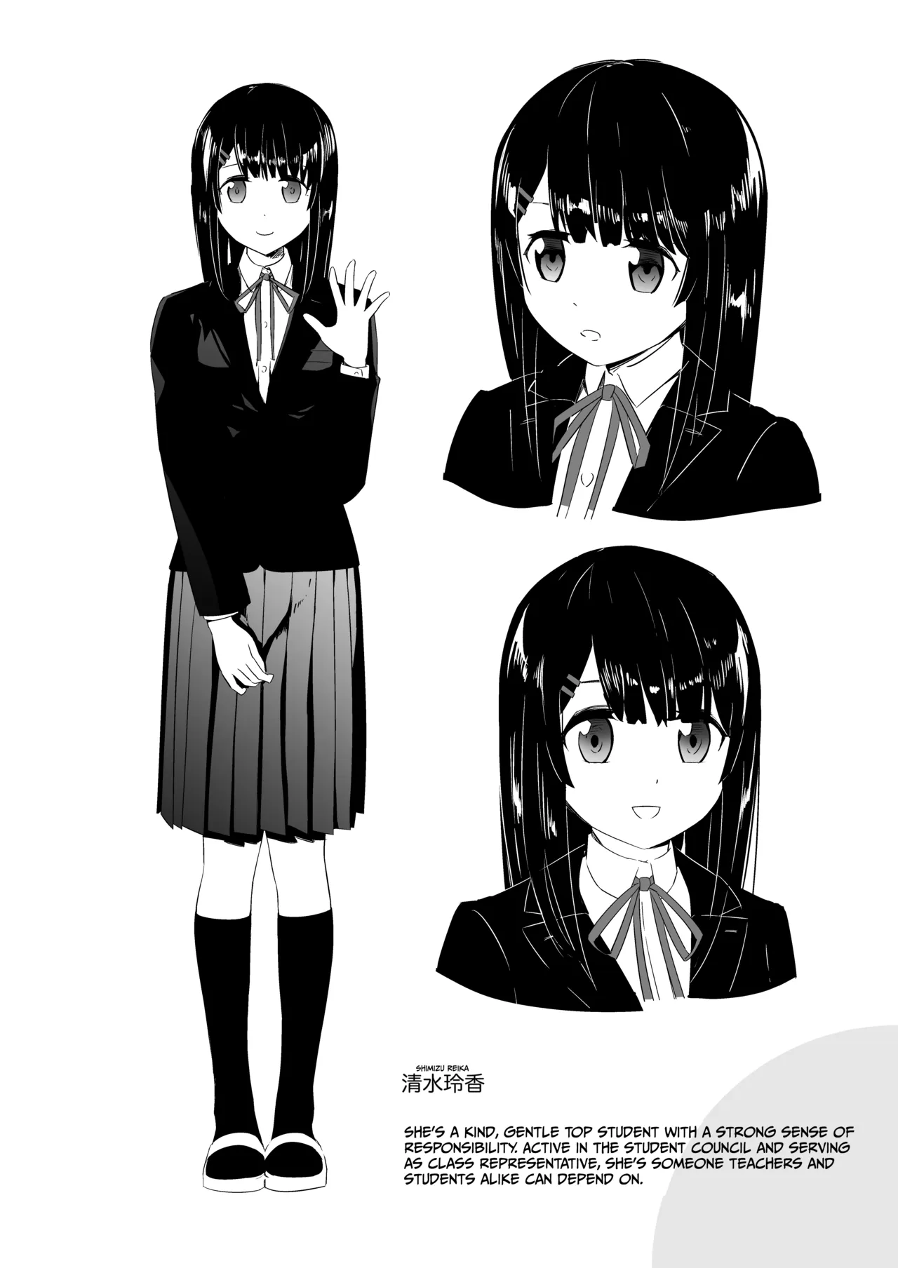 High School Sex Life: The Abuse of a Honor Student — preview page 3