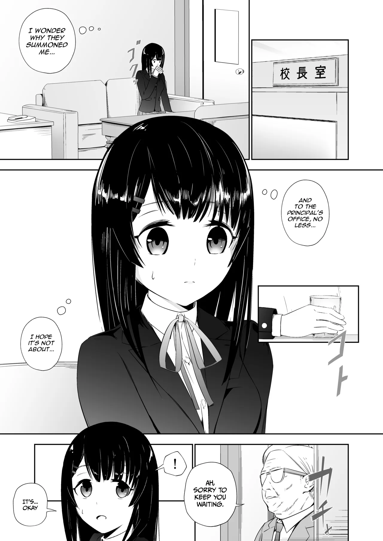 High School Sex Life: The Abuse of a Honor Student — preview page 4