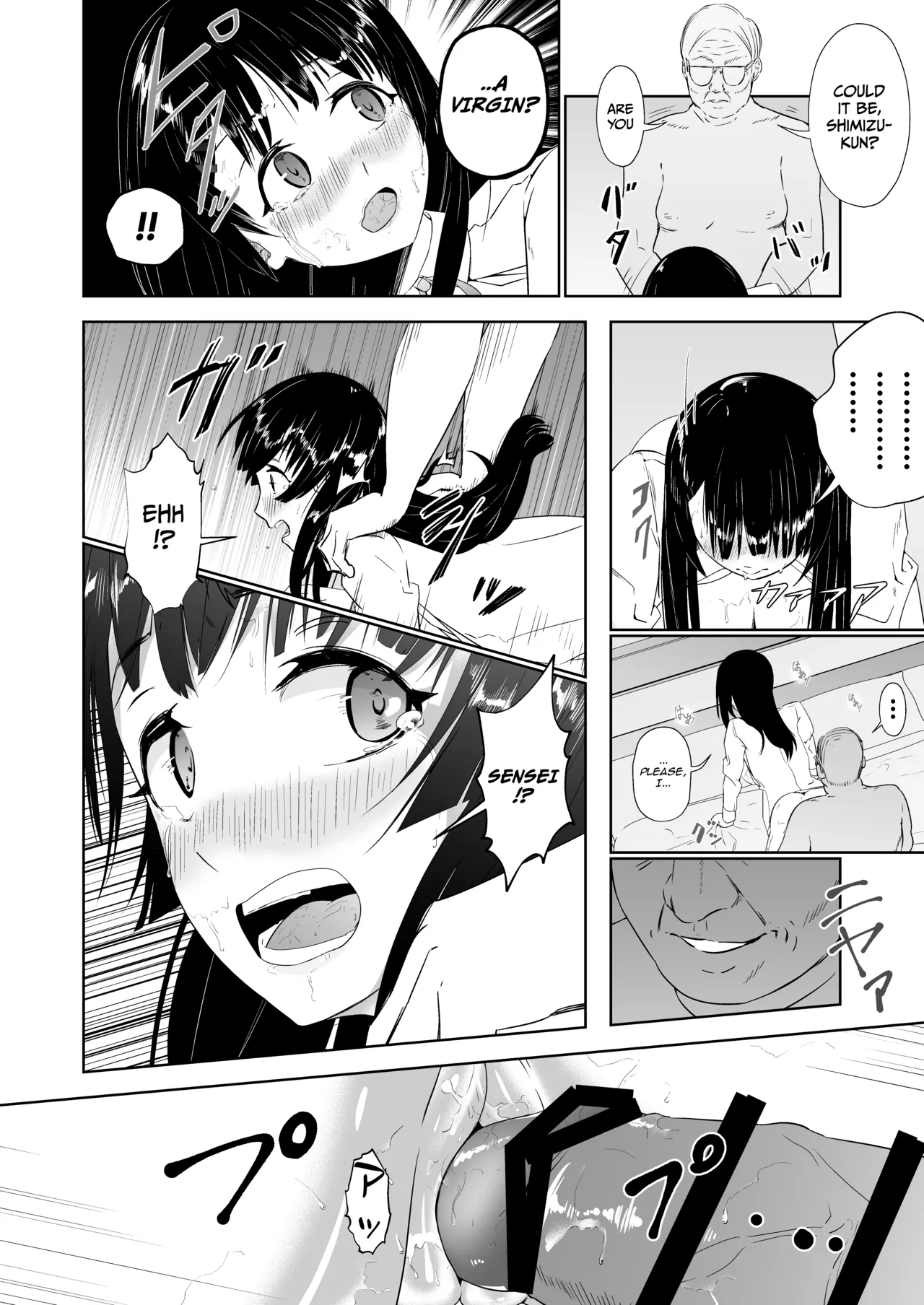 High School Sex Life: The Abuse of a Honor Student — preview page 13