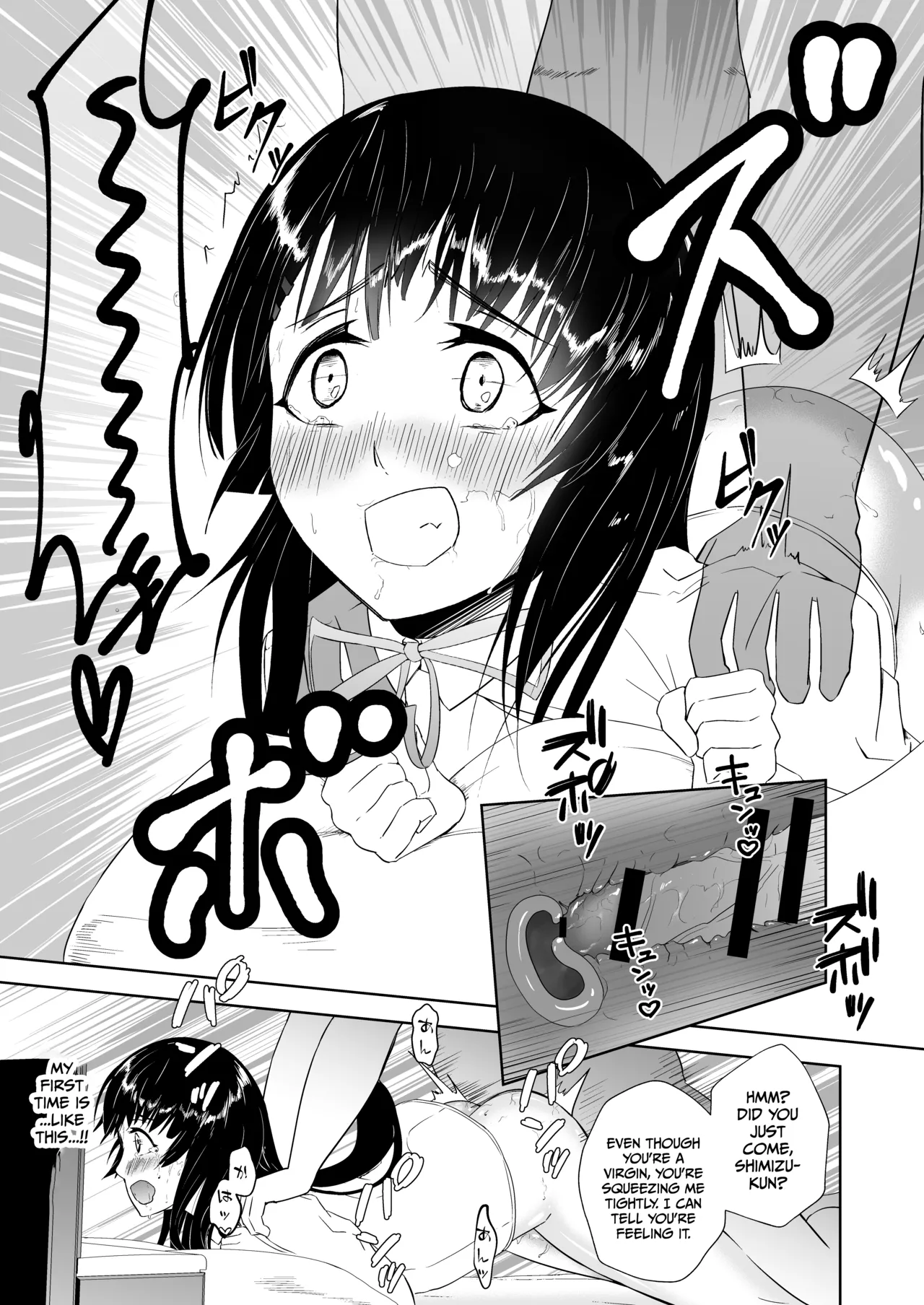 High School Sex Life: The Abuse of a Honor Student — preview page 14