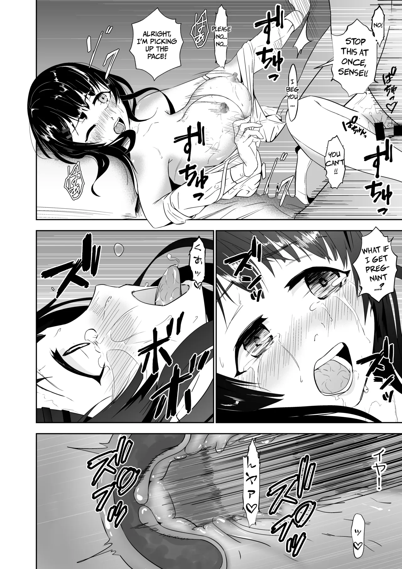 High School Sex Life: The Abuse of a Honor Student – Chapter 1 – page 21