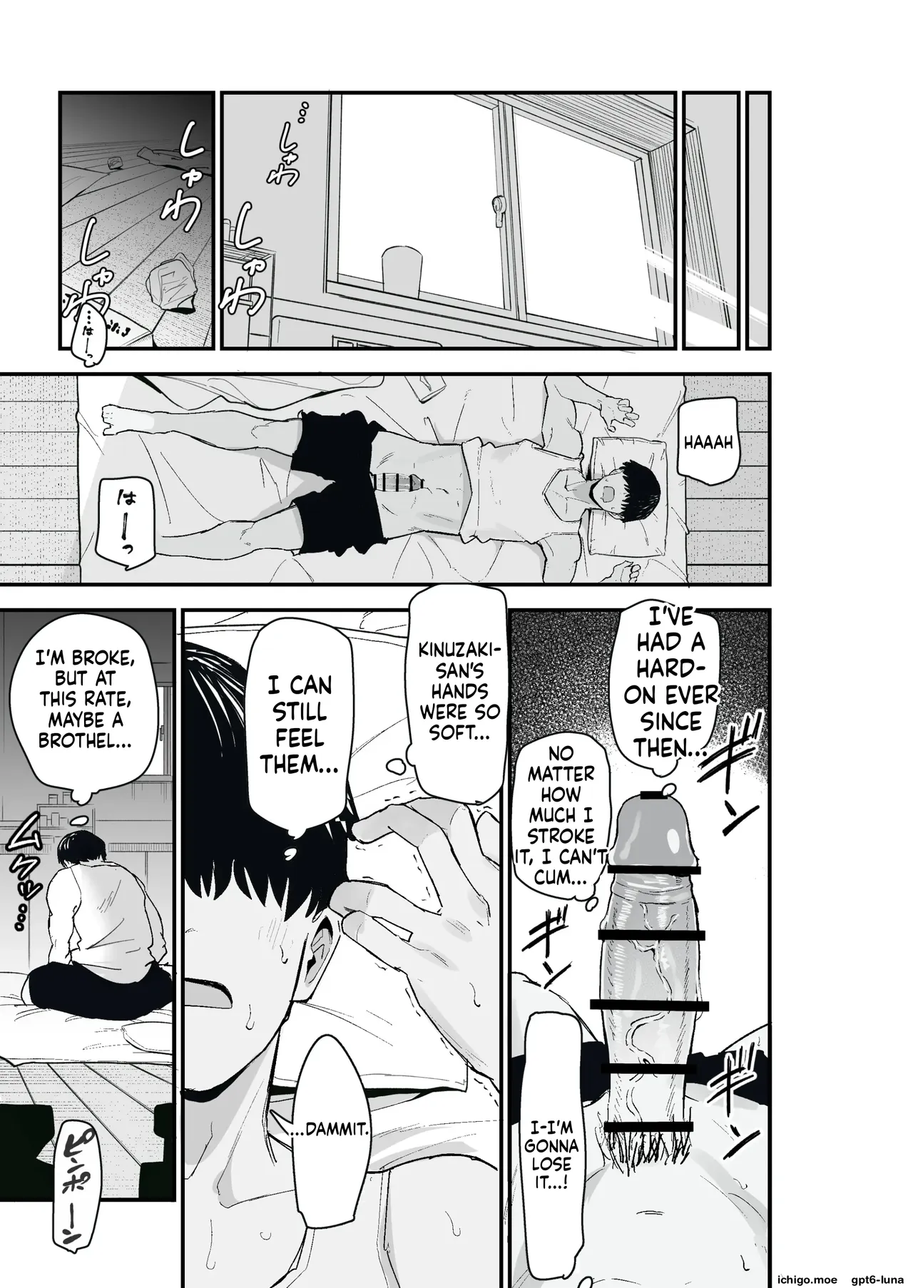 Taihai Tsuma 2 Taihaikei Hitozuma o Yachin Kawari ni Koki Tsukaeru Hanashi – Chapter 1 – page 24