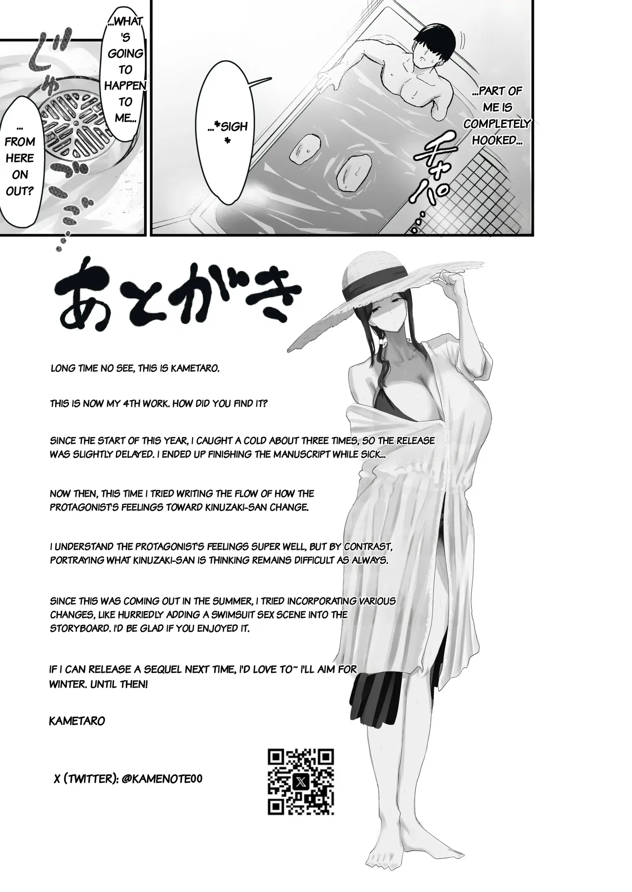 Taihai Tsuma 2 Taihaikei Hitozuma o Yachin Kawari ni Koki Tsukaeru Hanashi – Chapter 1 – page 66