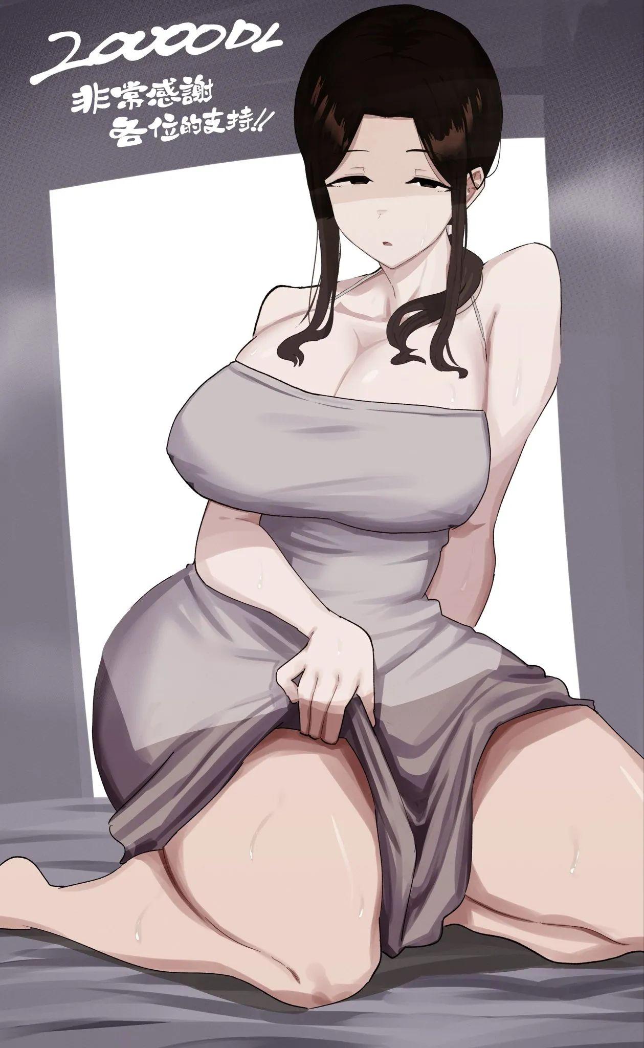 Taihai Tsuma 2 Taihaikei Hitozuma o Yachin Kawari ni Koki Tsukaeru Hanashi – Chapter 1 – page 71