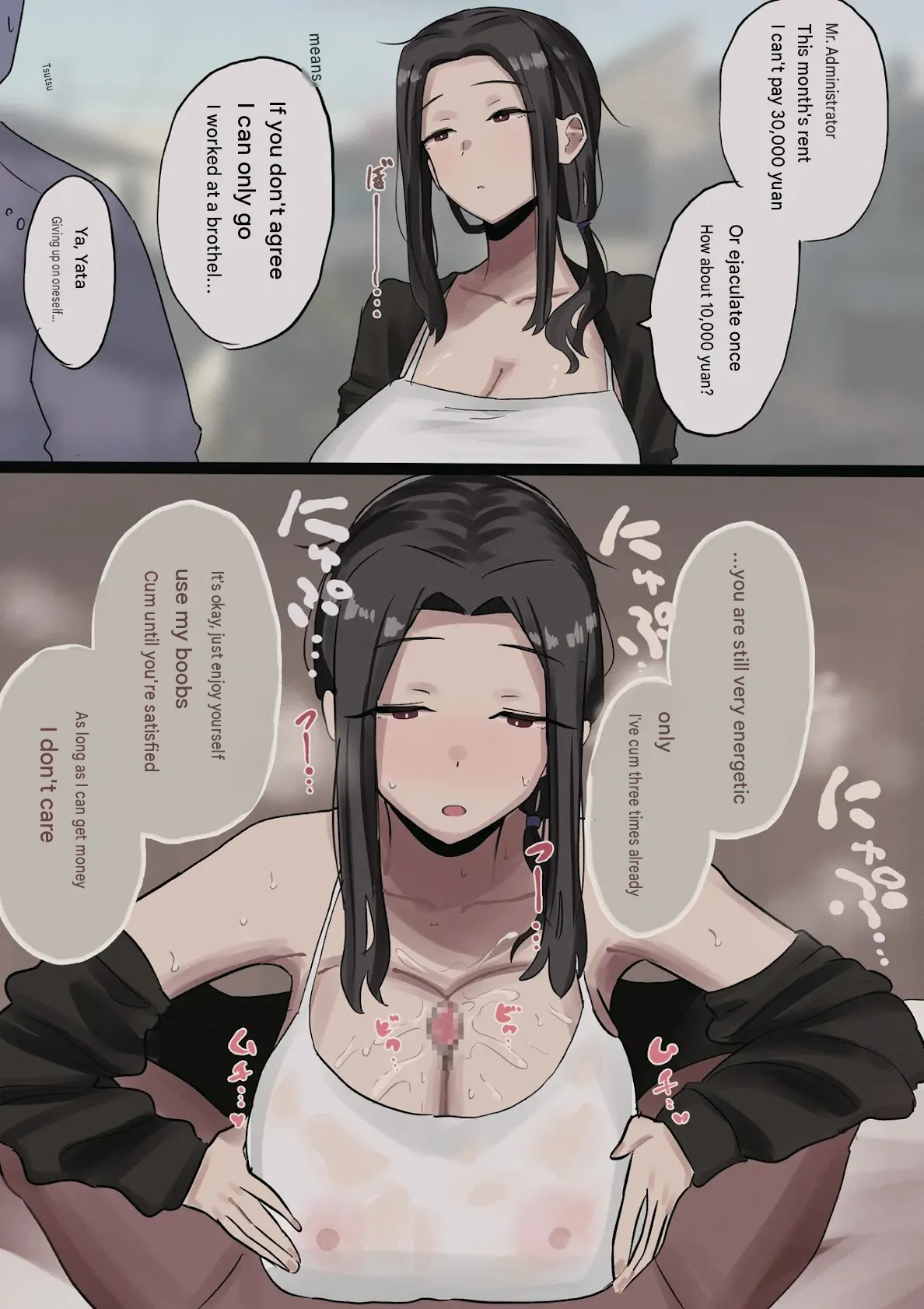 Taihai Tsuma 2 Taihaikei Hitozuma o Yachin Kawari ni Koki Tsukaeru Hanashi – Chapter 1 – page 72