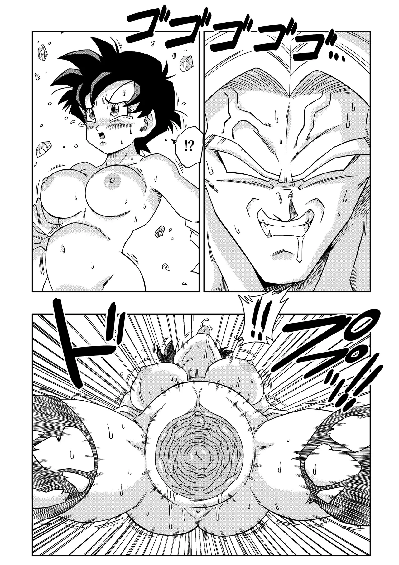 The Sacrifice of Natade Village! Videl vs Broly! – Chapter 1 – page 29
