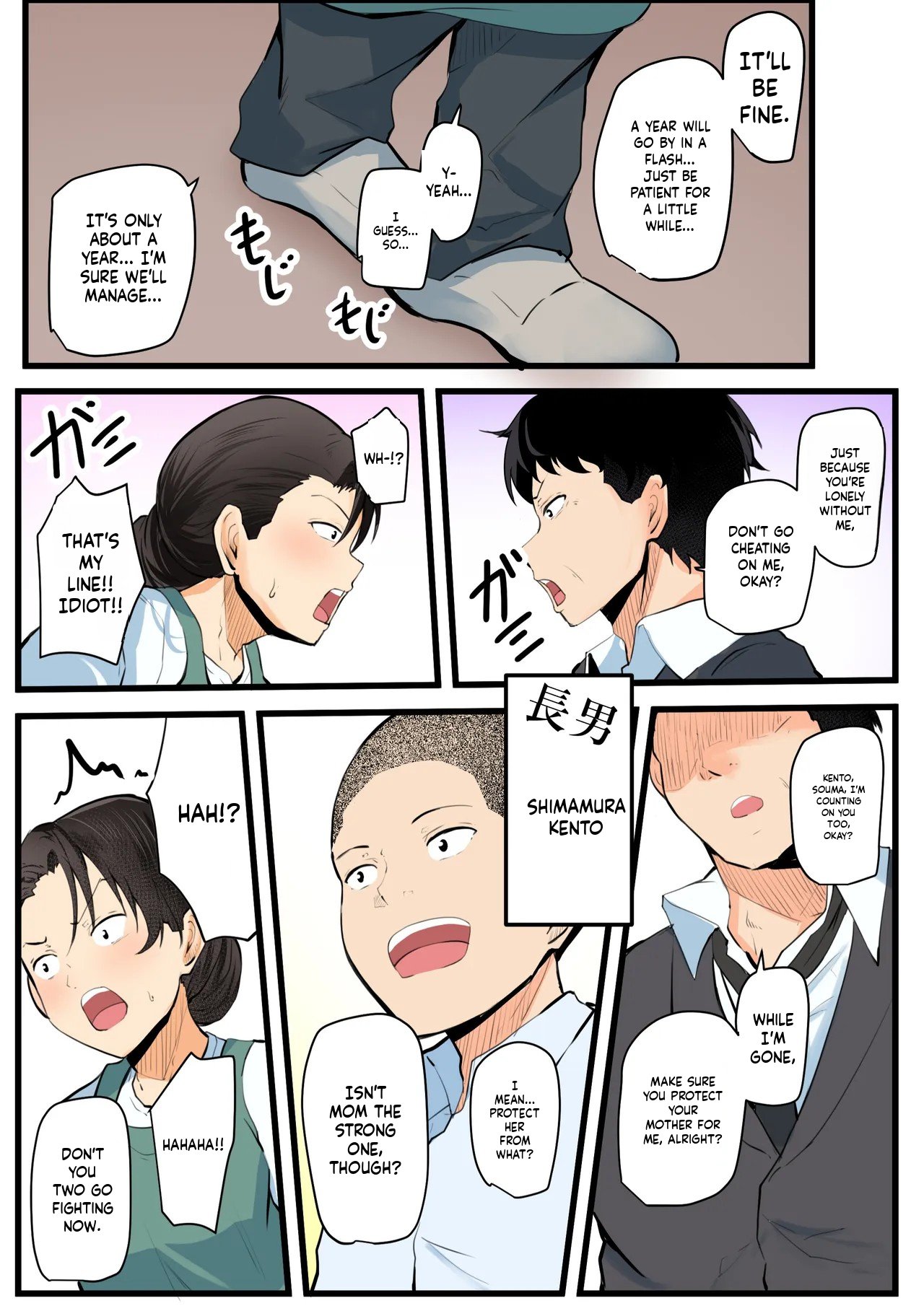 “Kami no Daigosan” Hahaoya to Musuko ga Doujiki ni Seiyoku no Peak o Mukaete Shimau!! | Mother and son hit their peak libido at the very same time!! — preview page 6