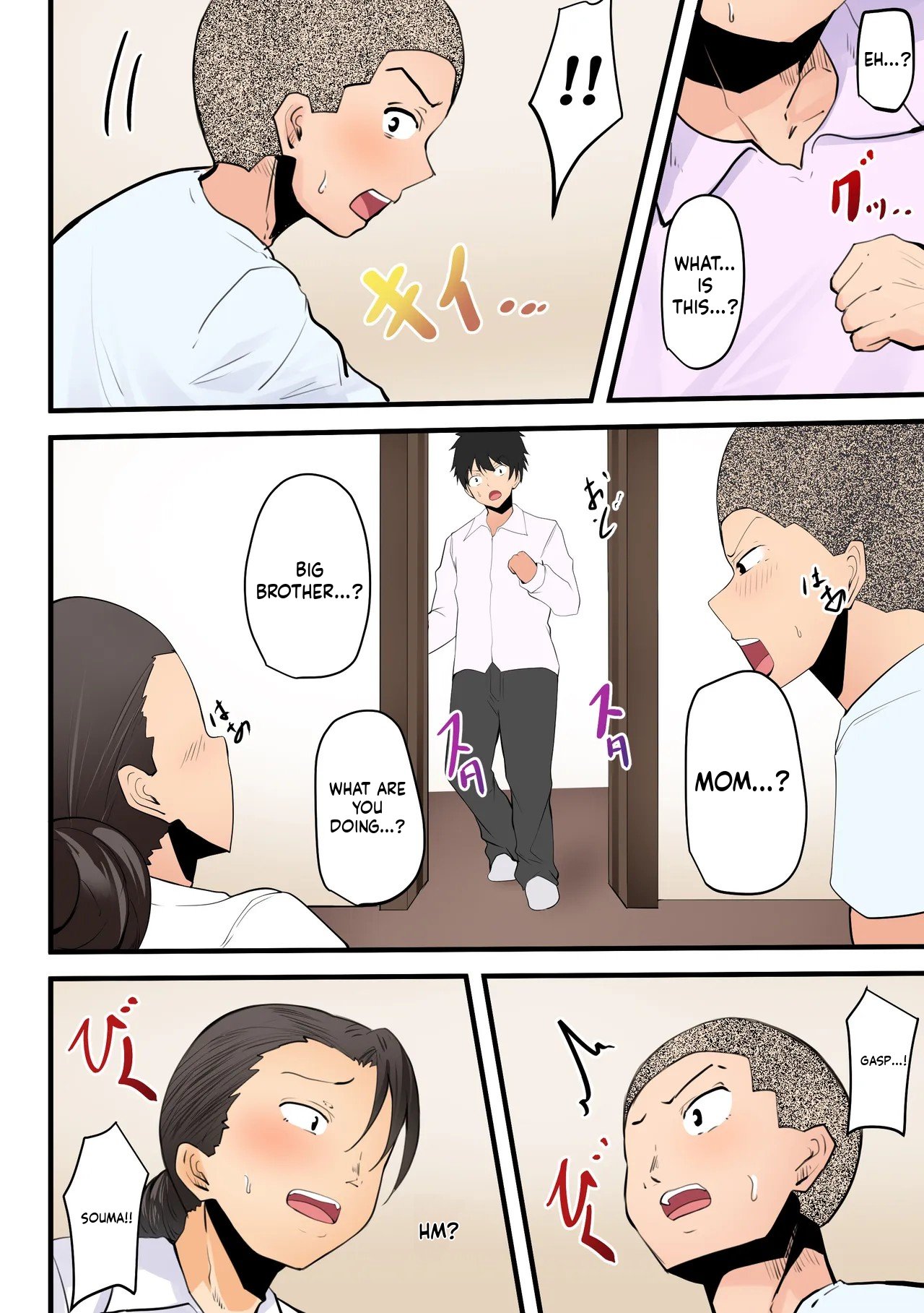 “Kami no Daigosan” Hahaoya to Musuko ga Doujiki ni Seiyoku no Peak o Mukaete Shimau!! | Mother and son hit their peak libido at the very same time!! – Chapter 1 – page 52