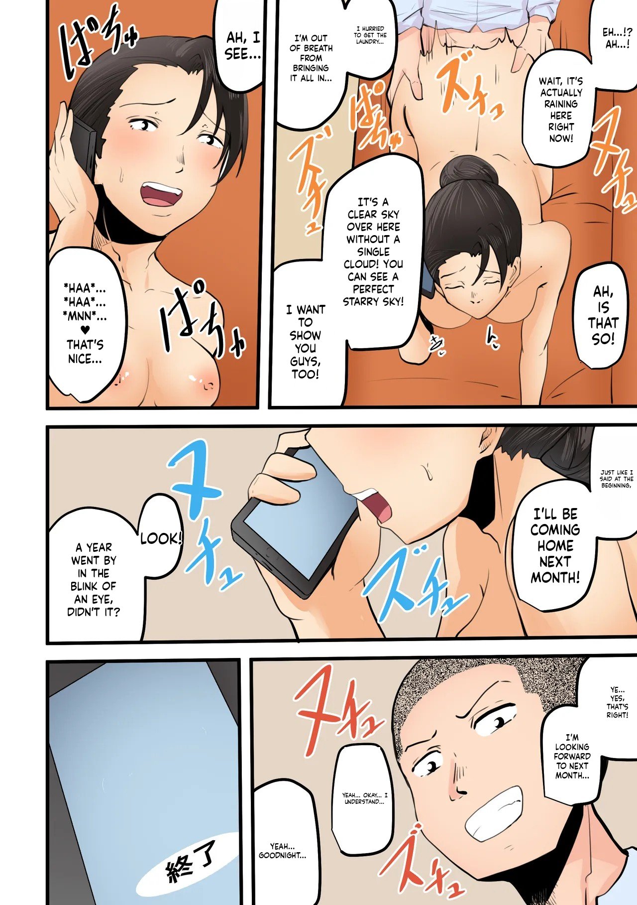 “Kami no Daigosan” Hahaoya to Musuko ga Doujiki ni Seiyoku no Peak o Mukaete Shimau!! | Mother and son hit their peak libido at the very same time!! – Chapter 1 – page 79