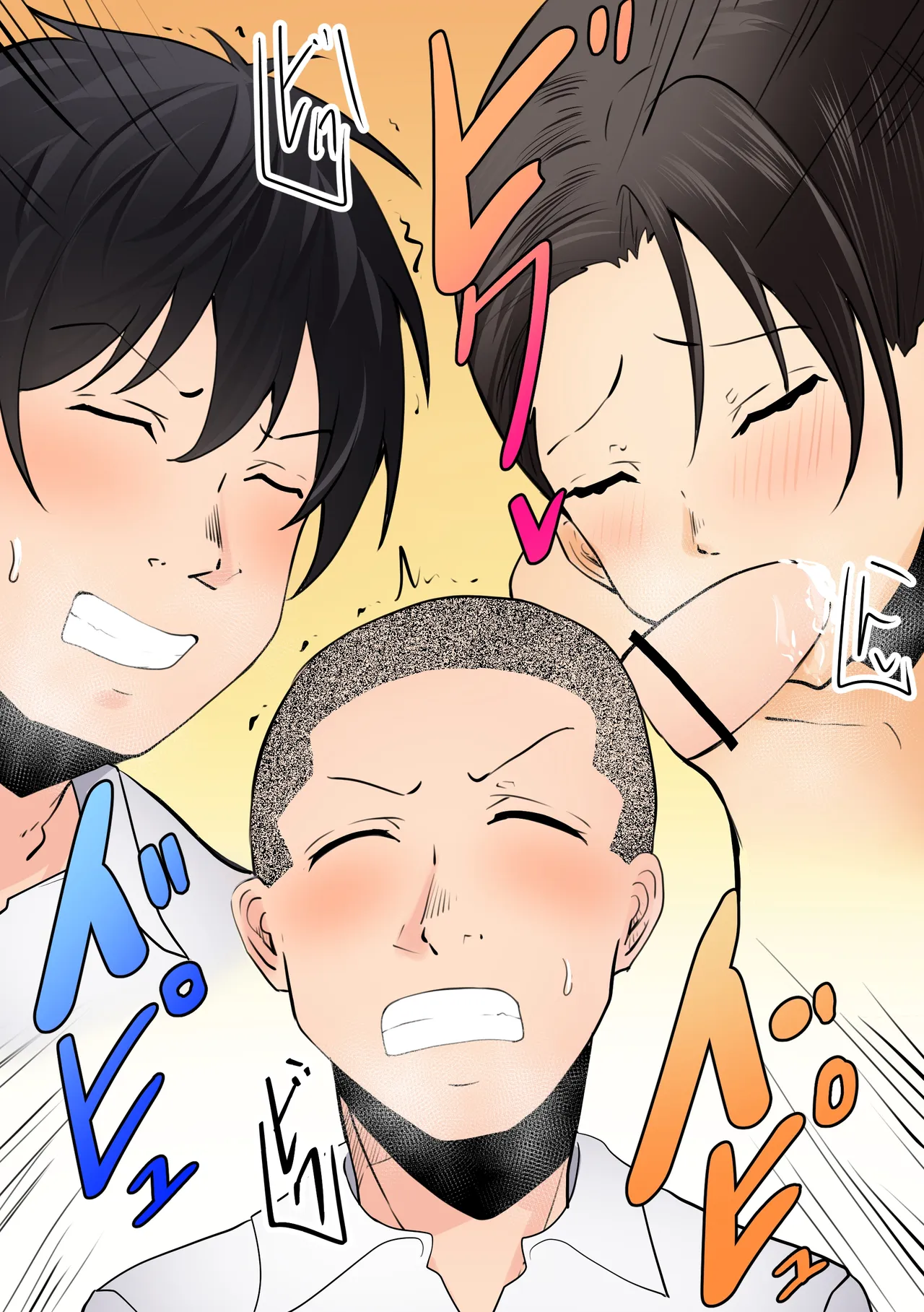 “Kami no Daigosan” Hahaoya to Musuko ga Doujiki ni Seiyoku no Peak o Mukaete Shimau!! | Mother and son hit their peak libido at the very same time!! – Chapter 1 – page 82