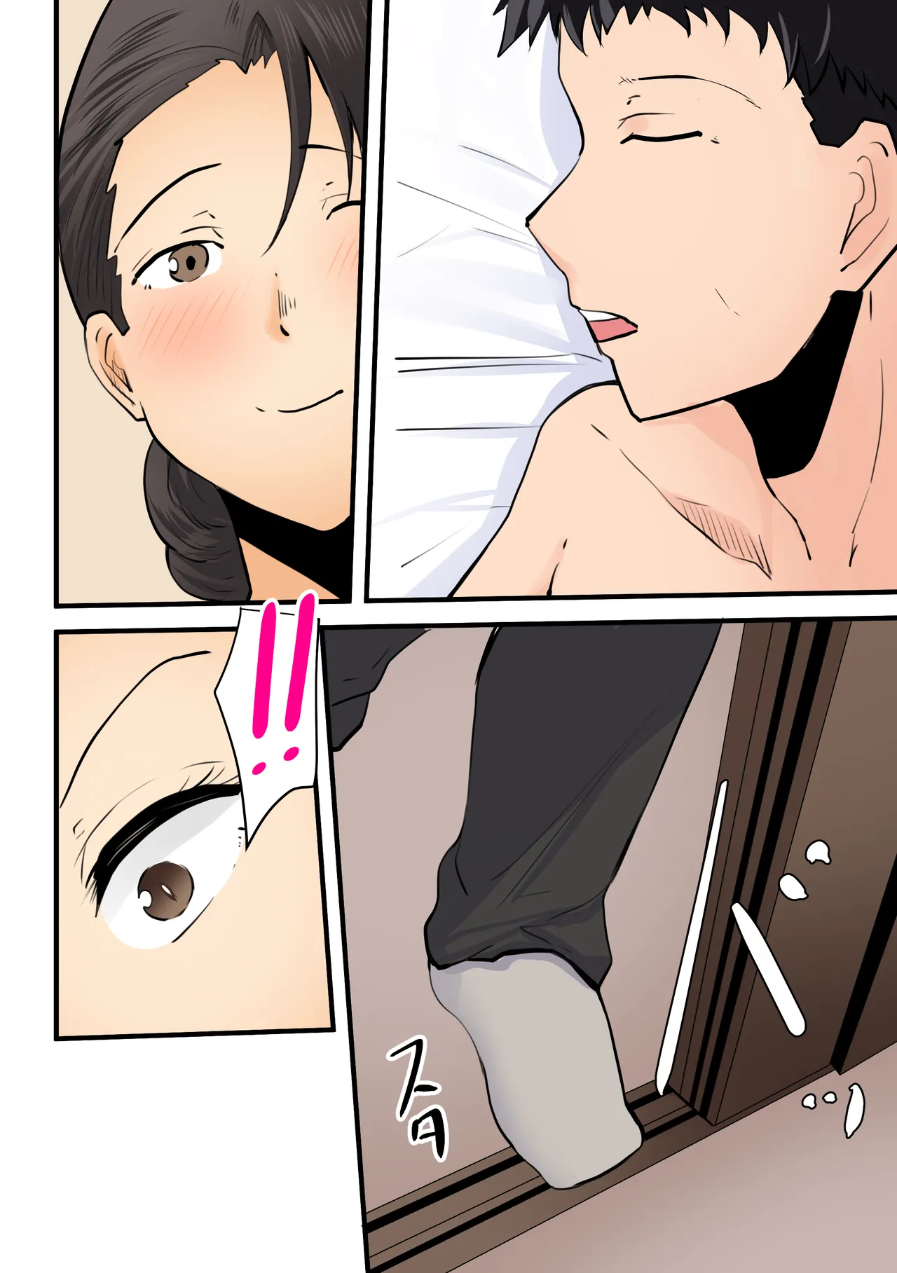 “Kami no Daigosan” Hahaoya to Musuko ga Doujiki ni Seiyoku no Peak o Mukaete Shimau!! | Mother and son hit their peak libido at the very same time!! – Chapter 1 – page 96