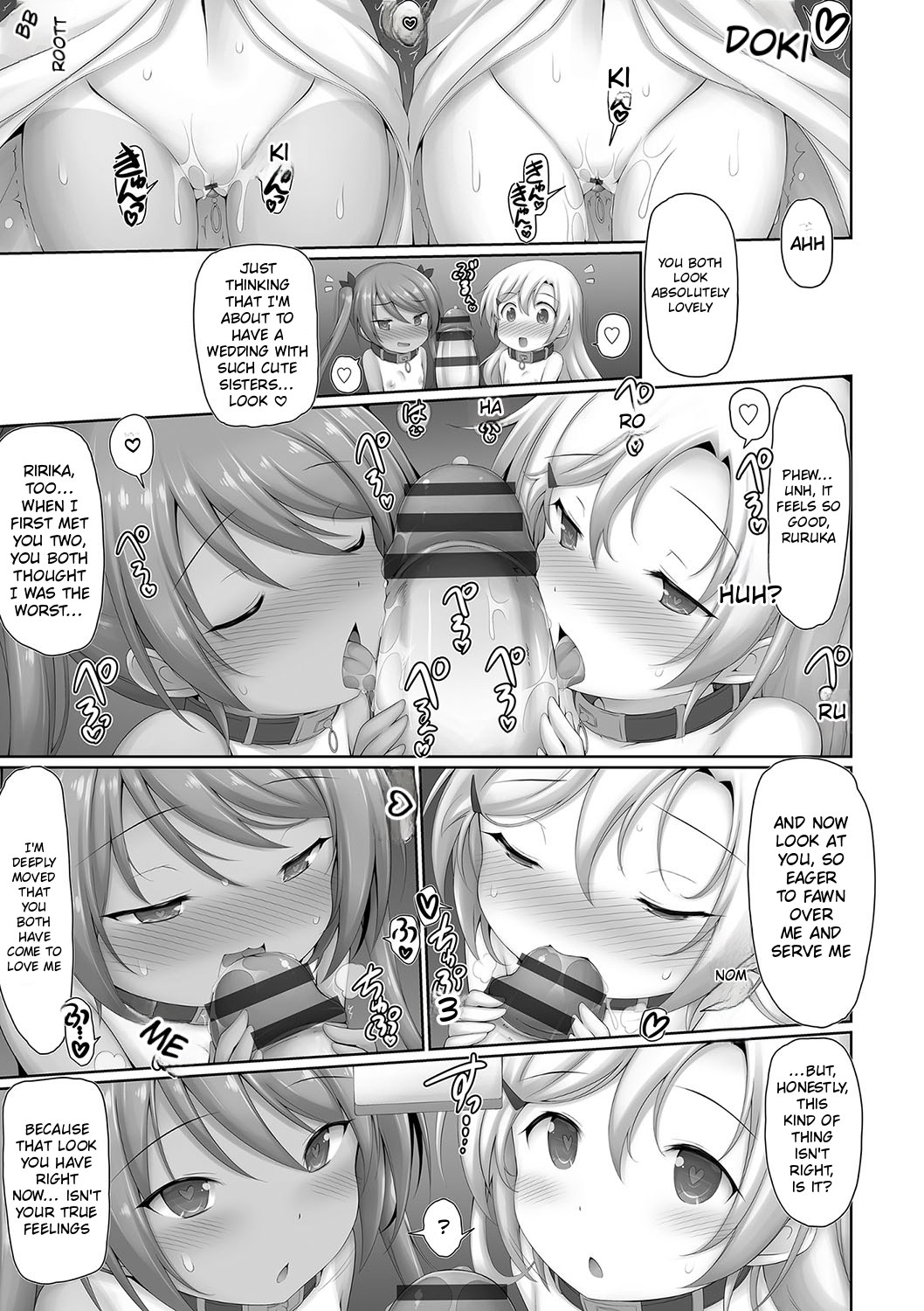 Mesu Gaki Ririka-chan Wakarase Keikaku 4 — preview page 5
