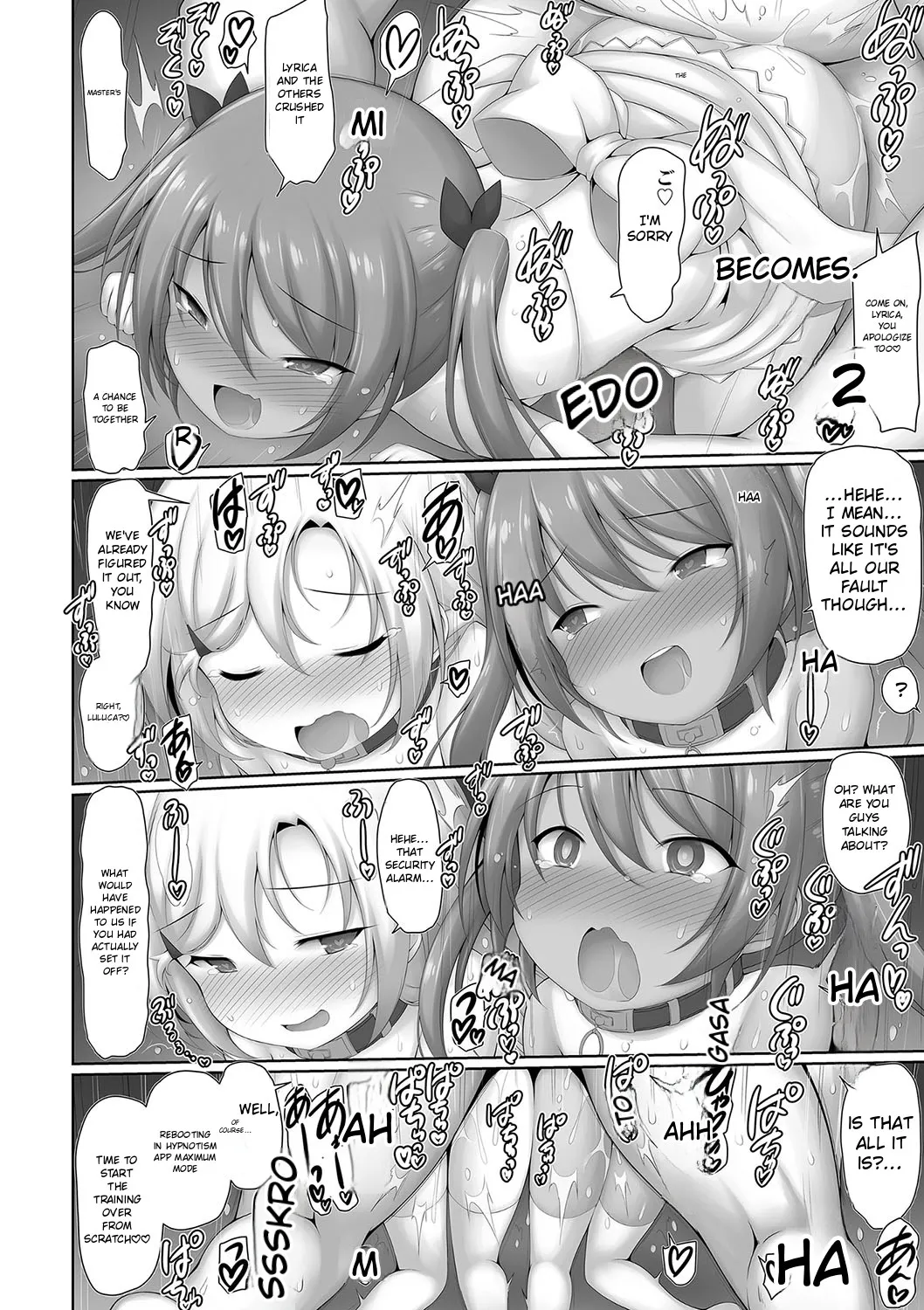 Mesu Gaki Ririka-chan Wakarase Keikaku 4 — preview page 11