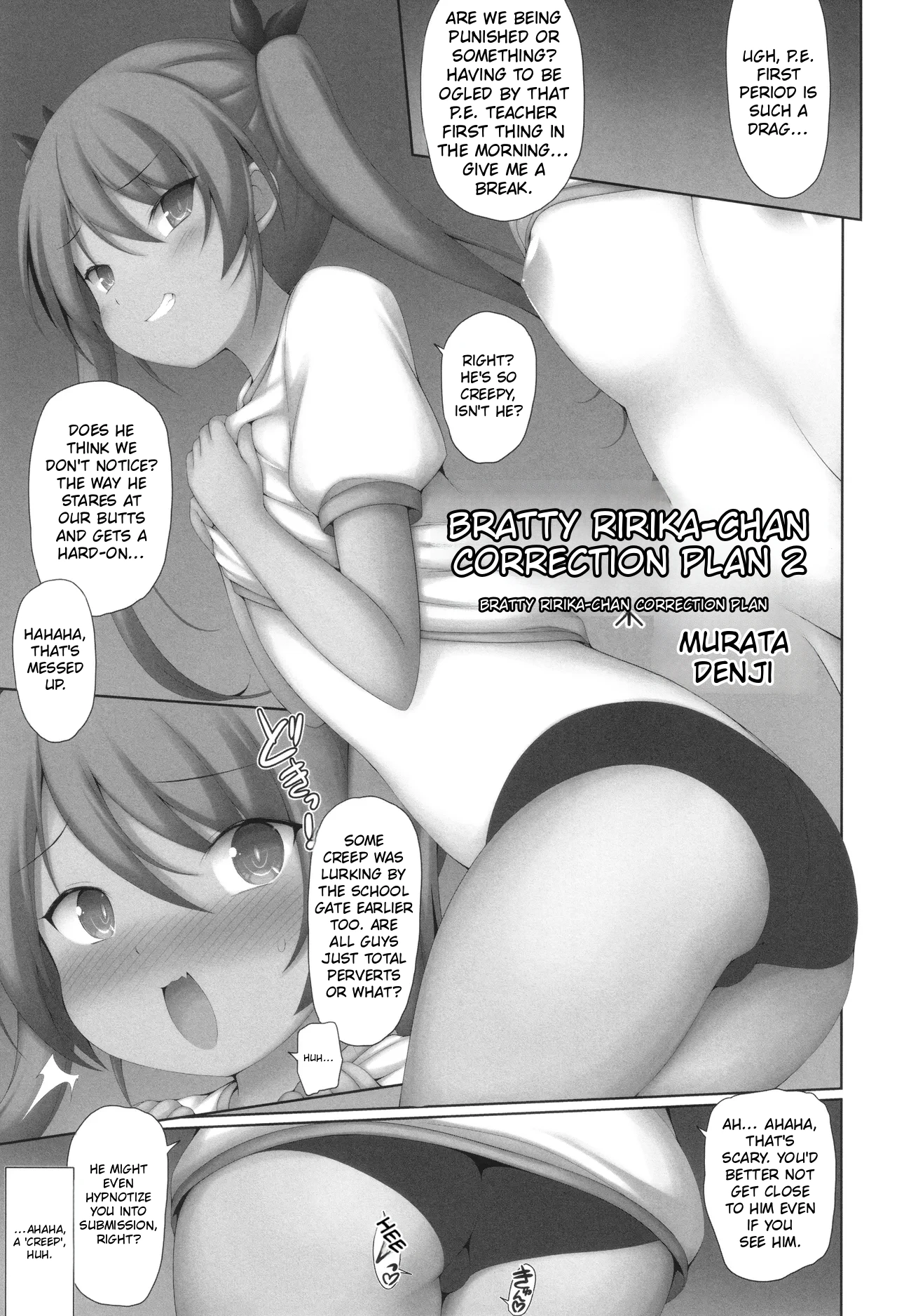 Mesu Gaki Ririka-chan Wakarase Keikaku 3 — preview page 1