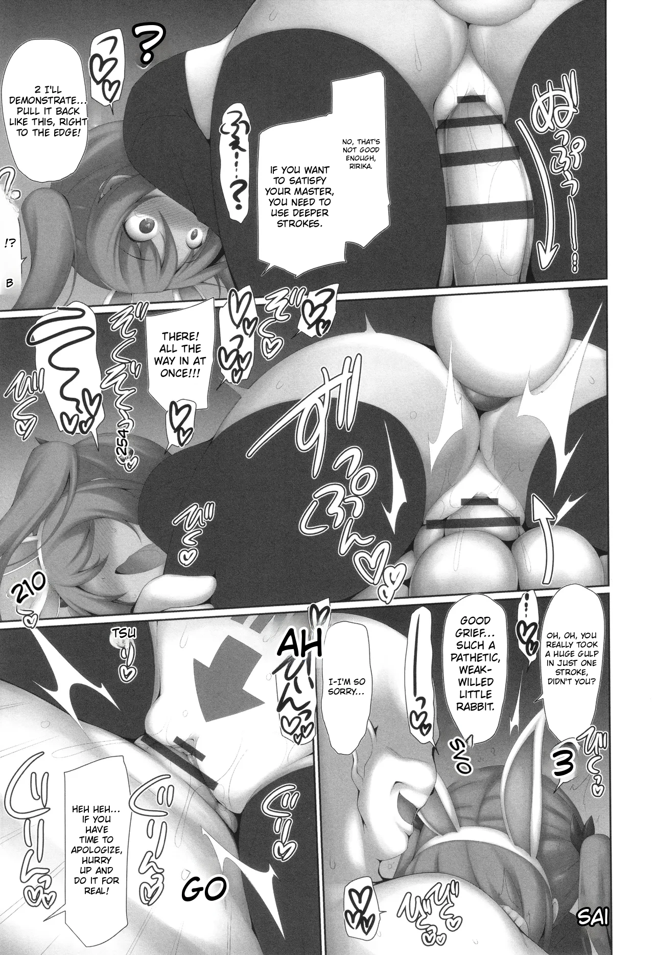 Mesu Gaki Ririka-chan Wakarase Keikaku 3 — preview page 11