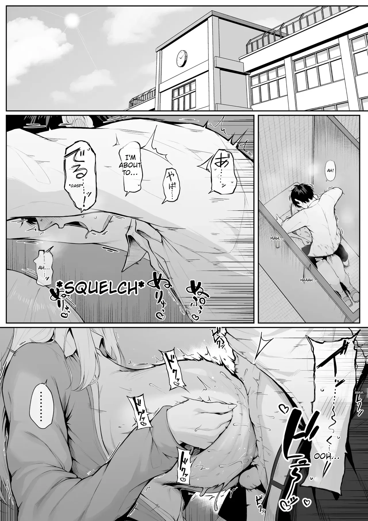 Yarasete Yaru tte Itten no! 2 | I’m saying I’ll let you do it! 2 — preview page 3