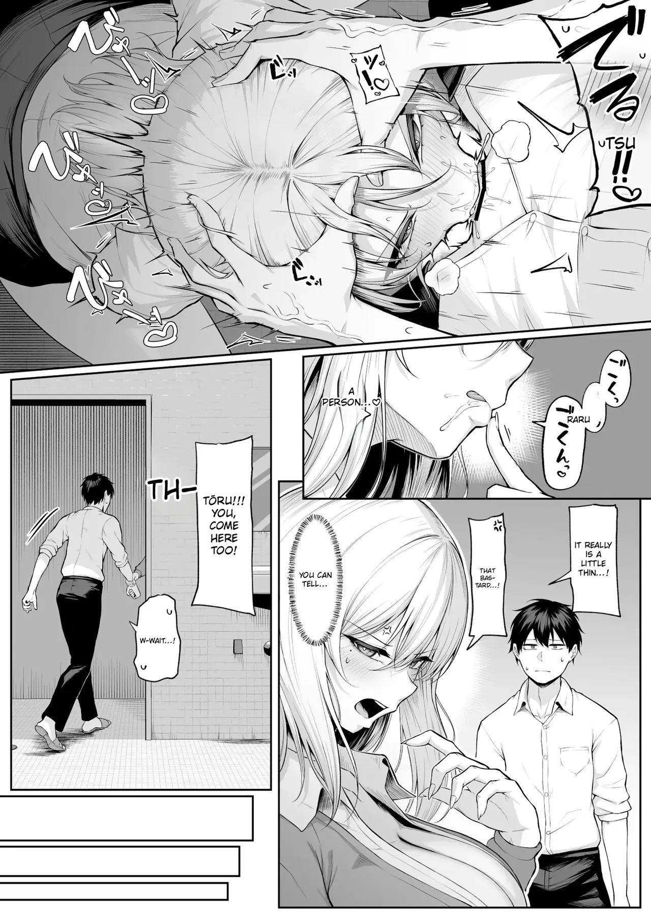 Yarasete Yaru tte Itten no! 2 | I’m saying I’ll let you do it! 2 — preview page 14